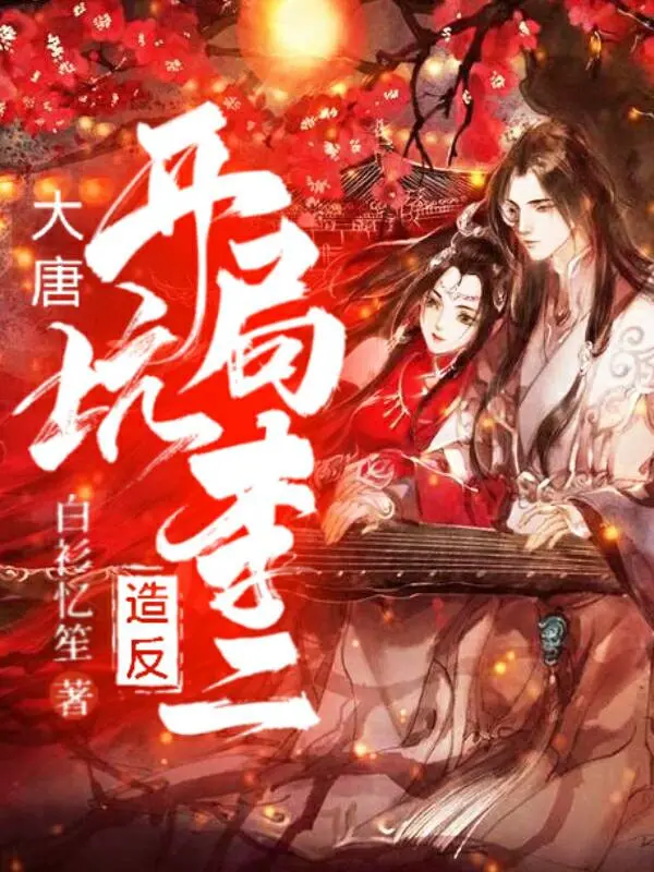 dai-duong-bat-dau-lien-ho-ly-nhi-tao-phan.jpg