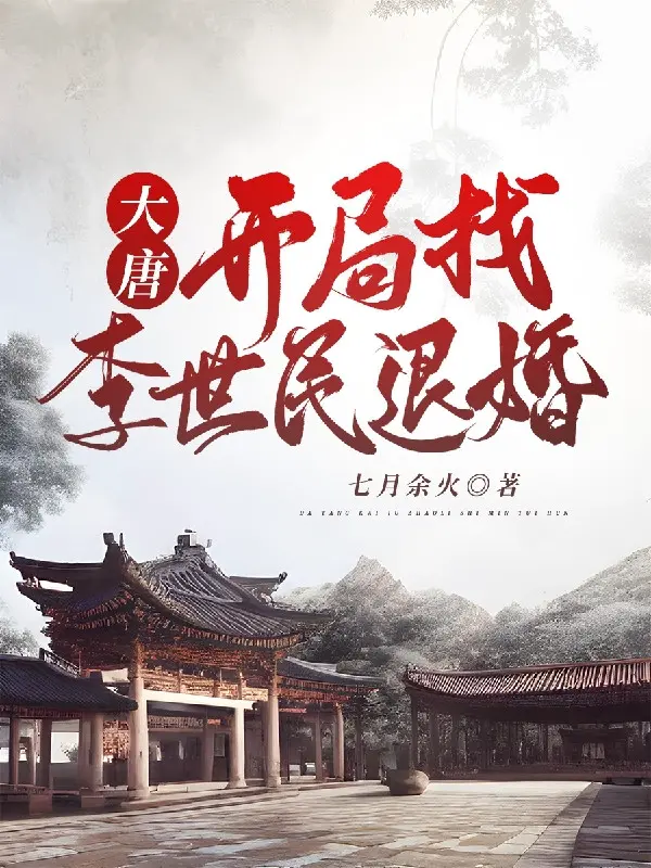 dai-duong-bat-dau-tim-ly-the-dan-tu-hon.jpg
