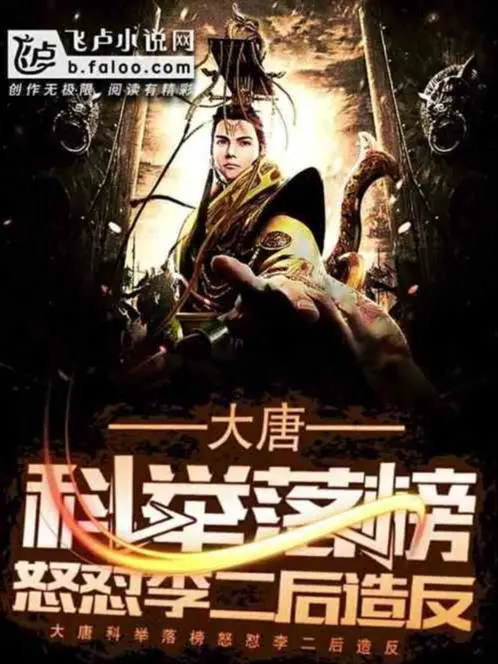 dai-duong-bat-dau-van-trang-nguyen-bi-nguoi-thay-the.jpg