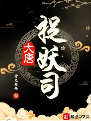 dai-duong-bat-yeu-ti.jpg