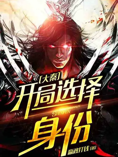 dai-duong-chi-tran-the-vo-than.jpg