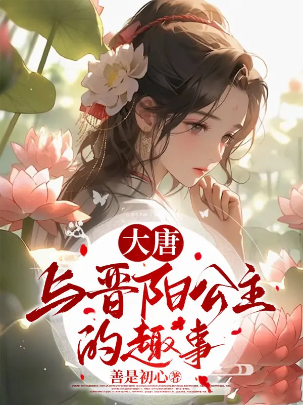 dai-duong-cung-tan-duong-cong-chua-chuyen-ly-thu.jpg