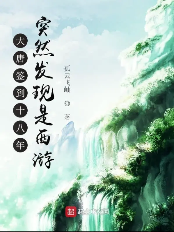 dai-duong-danh-dau-muoi-tam-nam-dot-nhien-phat-hien-la-tay-du.jpg