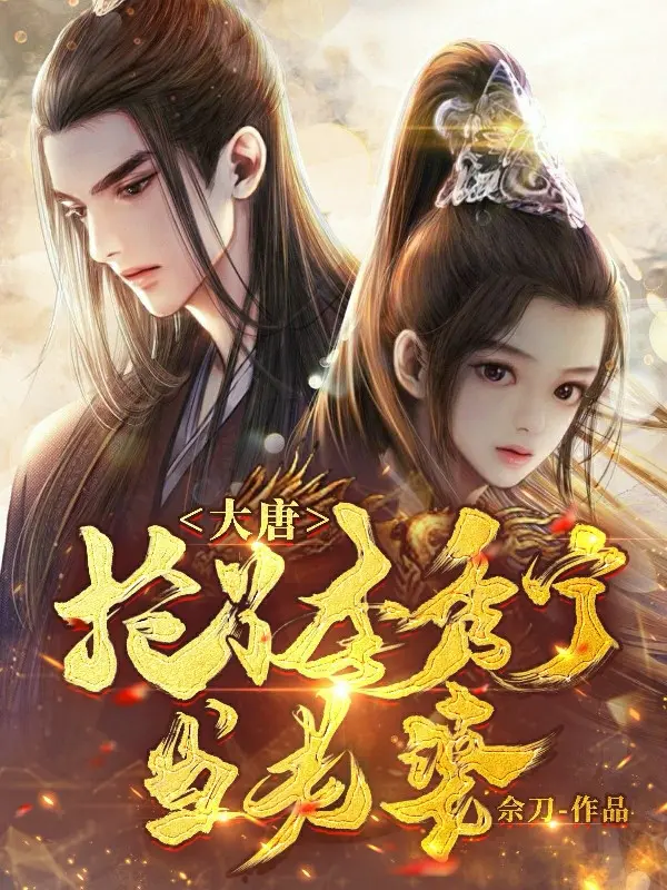 dai-duong-doat-ly-tu-ninh-lam-vo.jpg