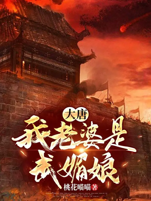 dai-duong-lao-ba-cua-ta-la-vu-mi-nuong.jpg