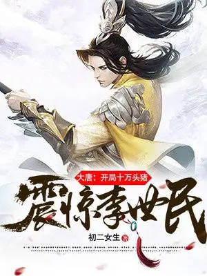 dai-duong-mo-dau-10-van-con-heo-khiep-so-ly-the-dan.jpg