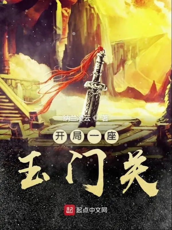 dai-duong-mo-dau-mot-toa-ngoc-mon-quan.jpg