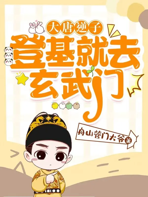 dai-duong-nghich-tu-dang-co-lien-di-huyen-vu-mon.jpg