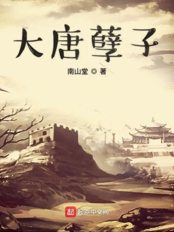 dai-duong-nghich-tu.jpg