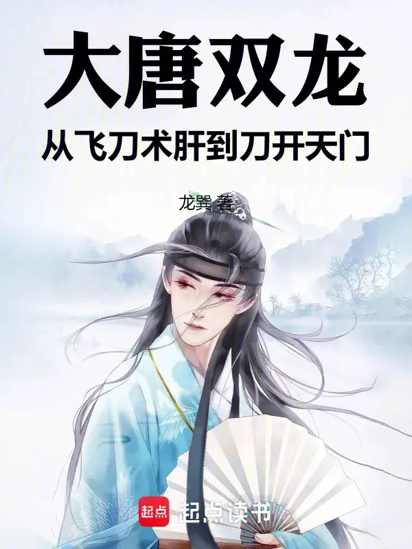 dai-duong-song-long-theo-phi-dao-thuat-can-den-dao-khai-thien-mon.jpg
