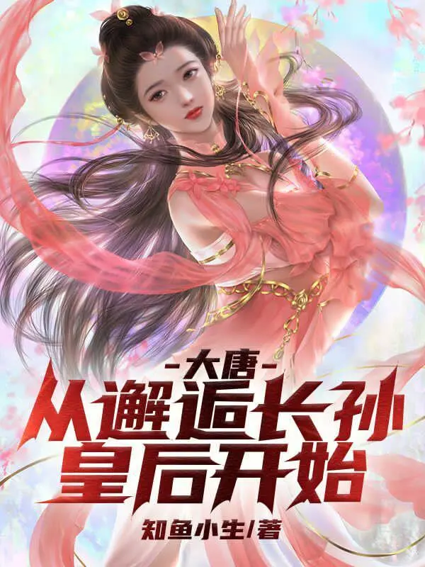 dai-duong-ta-bi-truong-ton-hoang-hau-coi-trong.jpg