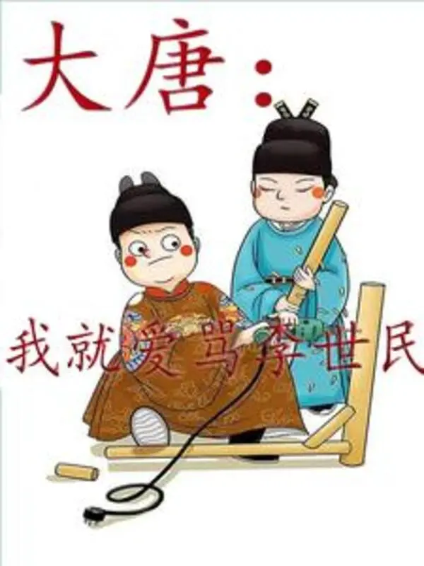 dai-duong-ta-lien-thich-mang-ly-the-dan.jpg