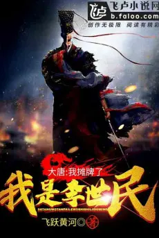 dai-duong-ta-nga-bai-ta-la-hoang-de.jpg