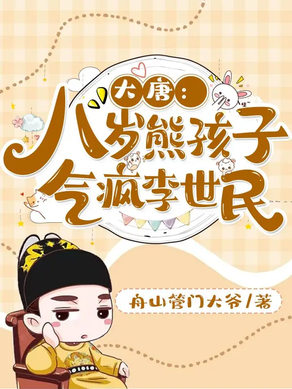 dai-duong-tam-tuoi-hung-hai-tu-tuc-dien-ly-the-dan.jpg