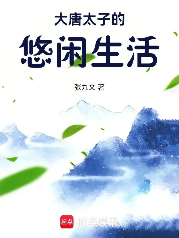 dai-duong-thai-tu-nhan-nha-cuoc-song.jpg