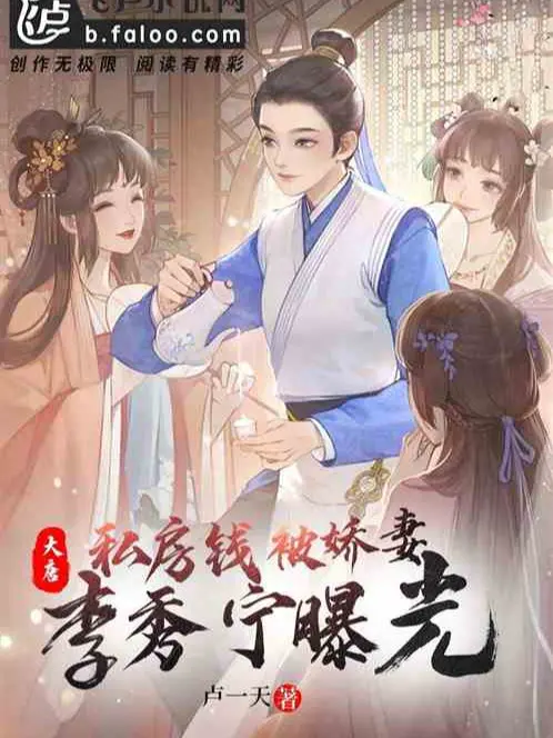 dai-duong-tien-de-danh-bi-kieu-the-ly-tu-ninh-lo-ra-anh-sang.jpg