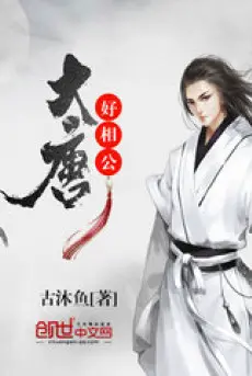 dai-duong-tuong-cong-tot.jpg