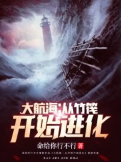 dai-hang-hai-tu-be-truc-bat-dau-tien-hoa.jpg