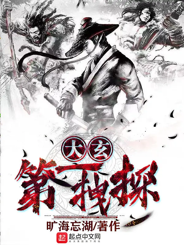 dai-huyen-de-hinh-quan.jpg