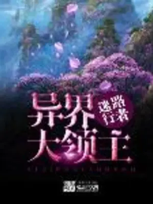 dai-lanh-chua.jpg