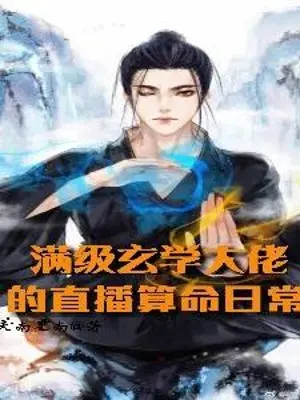 dai-lao-huyen-hoc-dinh-cap-phat-song-truc-tiep-doan-menh-hang-ngay.jpg