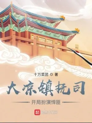dai-luong-tran-phu-ti-bat-dau-dong-vai-nhan-vat-phan-dien.jpg