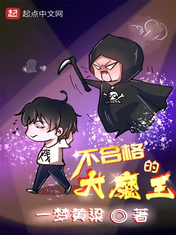 dai-ma-vuong-khong-hop-cach.jpg