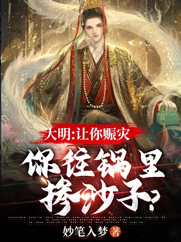 dai-minh-de-nguoi-cuu-tro-thien-tai-nguoi-tron-cat-vao-trong-noi.jpg