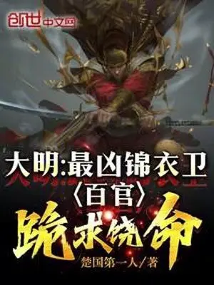 dai-minh-hung-nhat-cam-y-ve-bach-quan-quy-cau-xin-tha-mang.jpg