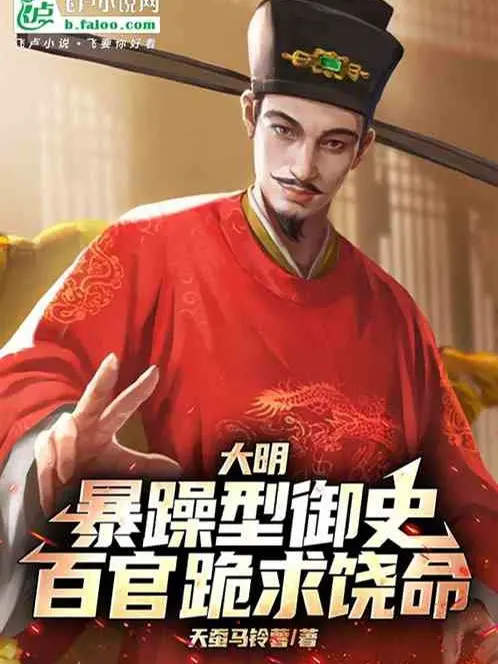 dai-minh-tao-bao-hinh-ngu-su-bach-quan-quy-xin-tha-mang.jpg