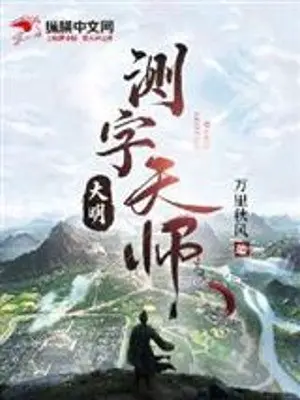 dai-minh-trac-tu-thien-su.jpg
