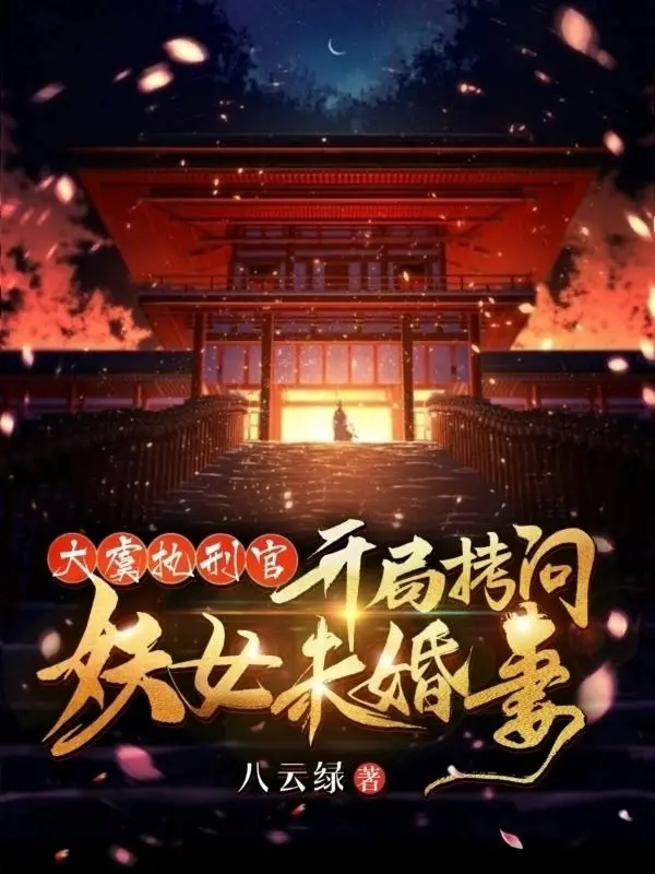 dai-ngu-chap-hinh-quan-bat-dau-khao-van-yeu-nu-vi-hon-the.jpg