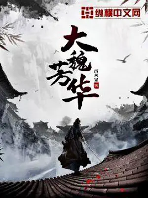 dai-nguy-phuong-hoa.jpg