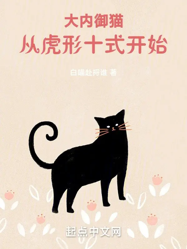 dai-noi-ngu-mieu-theo-ho-hinh-thap-thuc-bat-dau.jpg