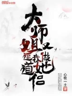 dai-su-ty-lai-buc-ta-lam-nang-dao-lu.jpg
