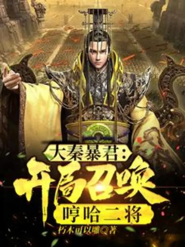 dai-tan-bao-quan-bat-dau-trieu-hoan-ong-ham-ong-hu.jpg