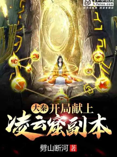 dai-tan-bat-dau-dang-len-lang-van-quat-pho-ban.jpg