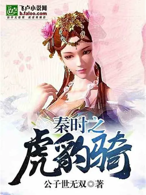 dai-tan-chi-ho-bao-ky.jpg