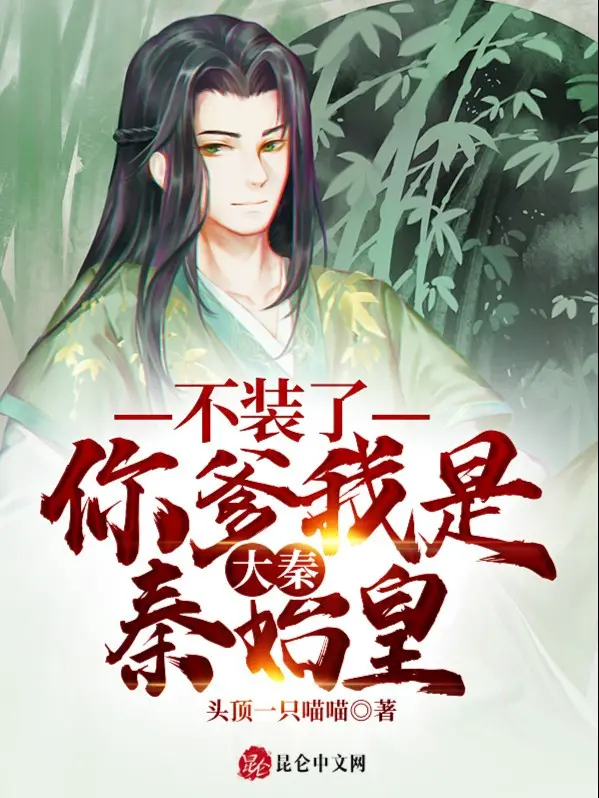 dai-tan-chinh-xac-cha-nguoi-chinh-la-tan-thuy-hoang.jpg