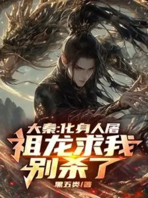 dai-tan-hoa-than-nhan-do-to-long-cau-ta-dung-giet.jpg