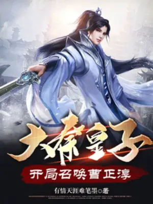 dai-tan-hoang-tu-bat-dau-trieu-hoan-tao-chinh-thuan.jpg