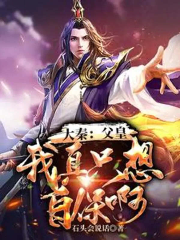 dai-tan-phu-hoang-ta-that-chi-muon-tu-ve-a.jpg