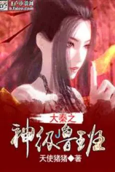 dai-tan-than-cap-lo-ban.jpg