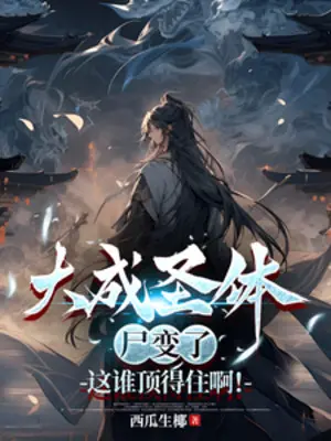 dai-thanh-thanh-the-thi-bien-cai-nay-nguoi-nao-chiu-noi-a.jpg