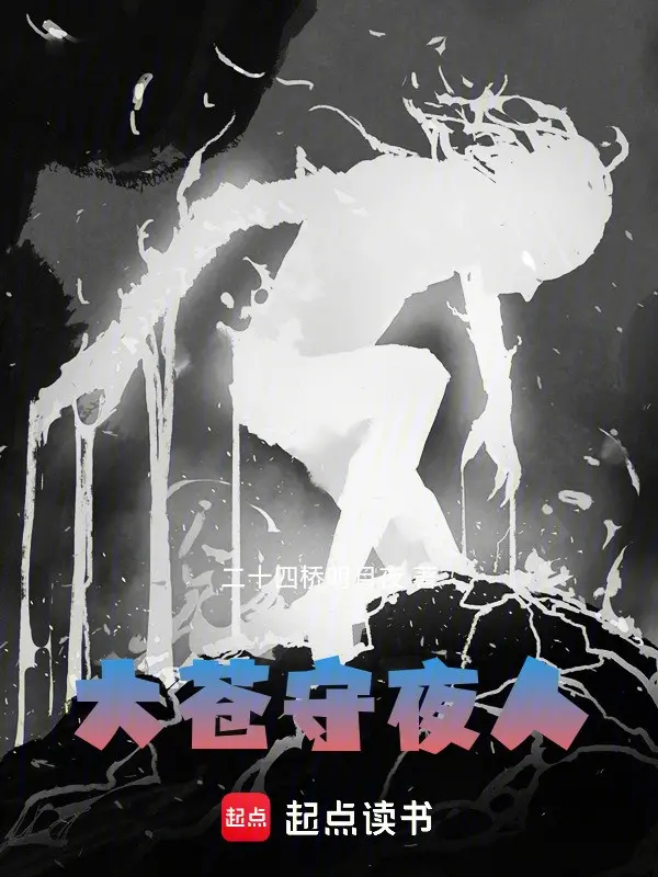 dai-thuong-thu-da-nhan.jpg