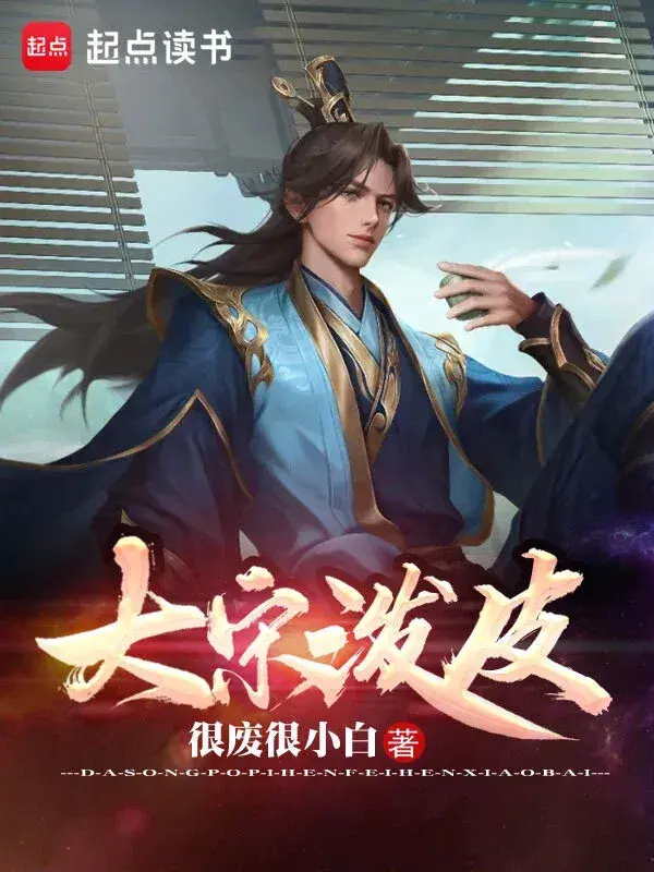 dai-tong-luu-manh.jpg