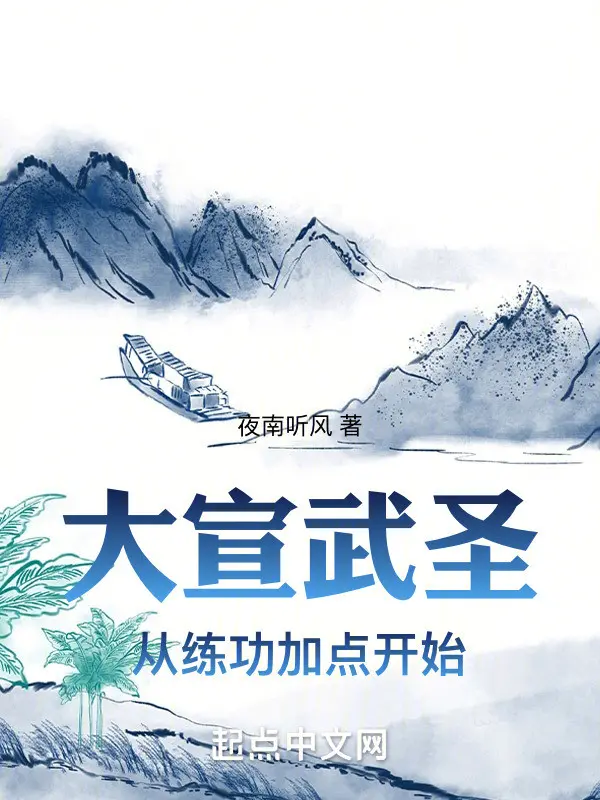 dai-tuyen-vo-thanh.jpg