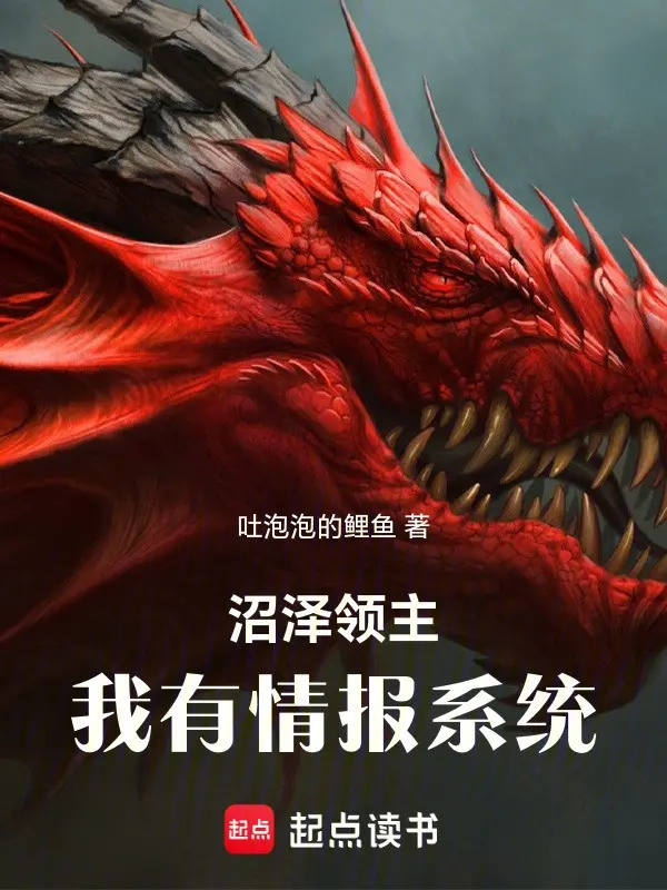 dam-lay-lanh-chua-ta-co-he-thong-tinh-bao.jpg