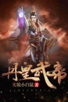 dan-hoang-vo-de.jpg