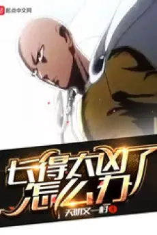 dang-dap-qua-hung-lam-sao-bay-gio.jpg